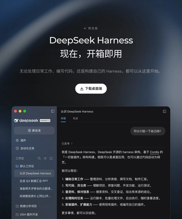 冰裂纹随机碎板块 拓扑构造
